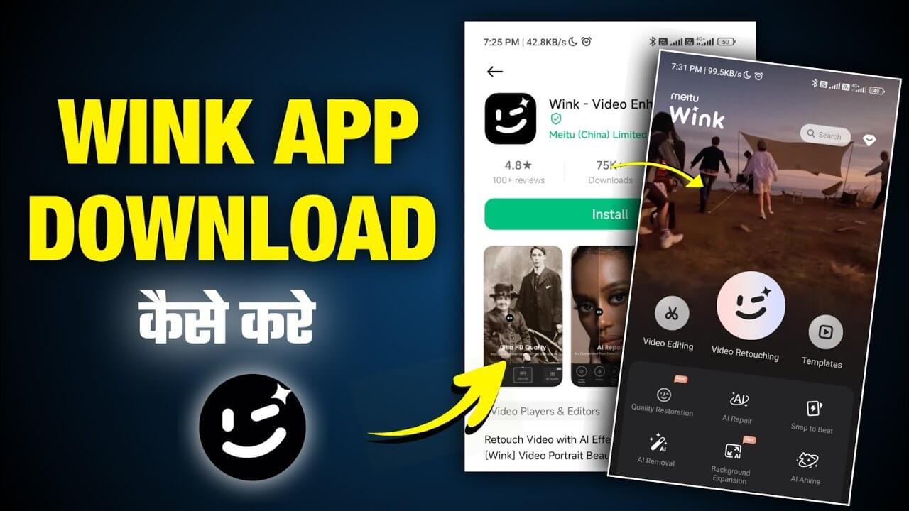 How to Download And Use Wink App For Android And IOS